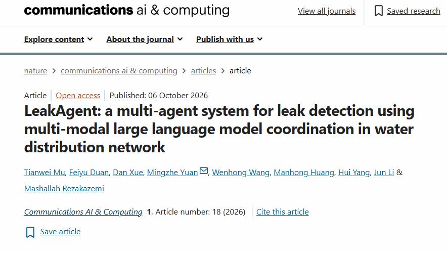 我校教师在Nature旗下期刊《Communications AI & Computing》发表研究成果