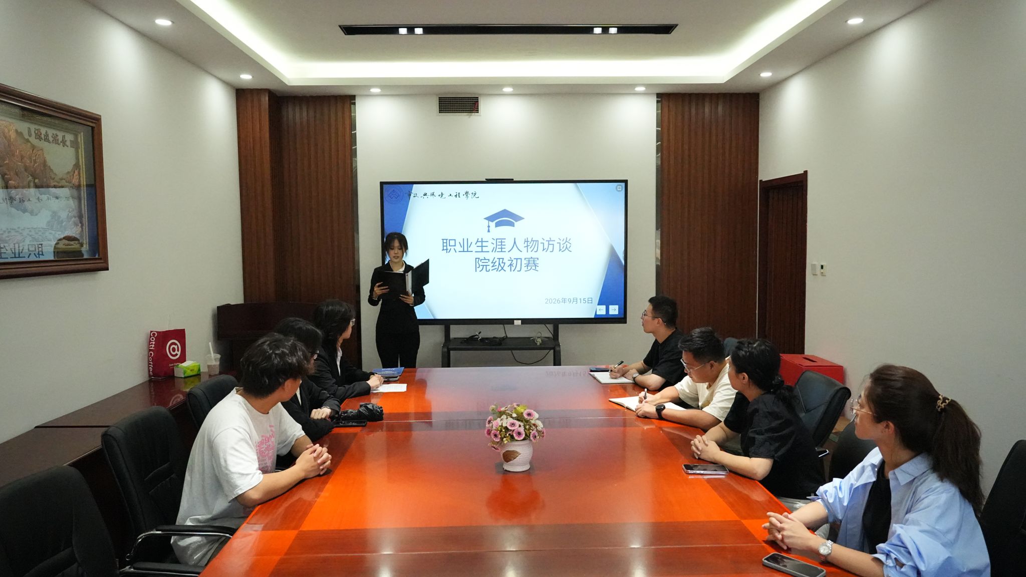市政与环境工程学院开展职业生涯人物访谈大赛院级初赛