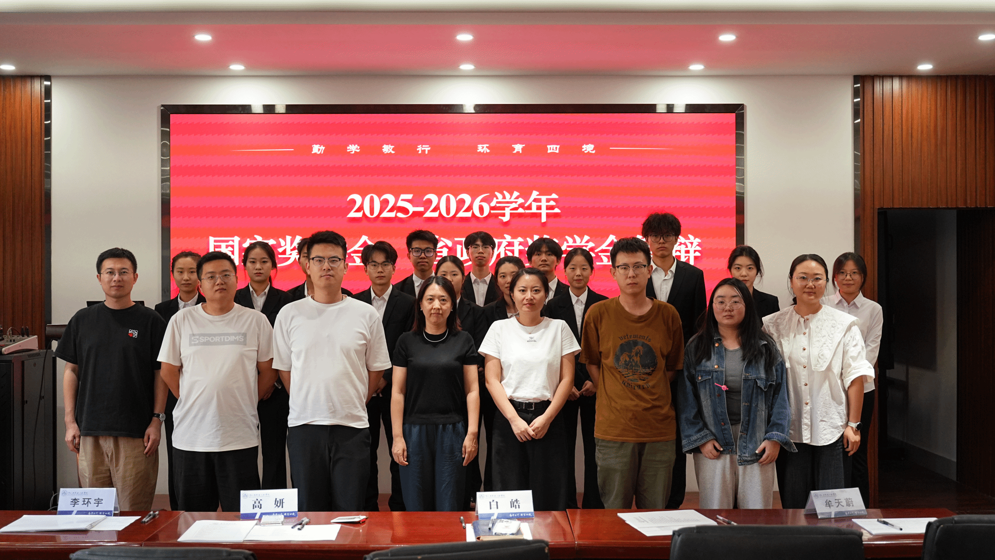 市政与环境工程学院开展国家奖学金、省政府奖学金答辩评审工作