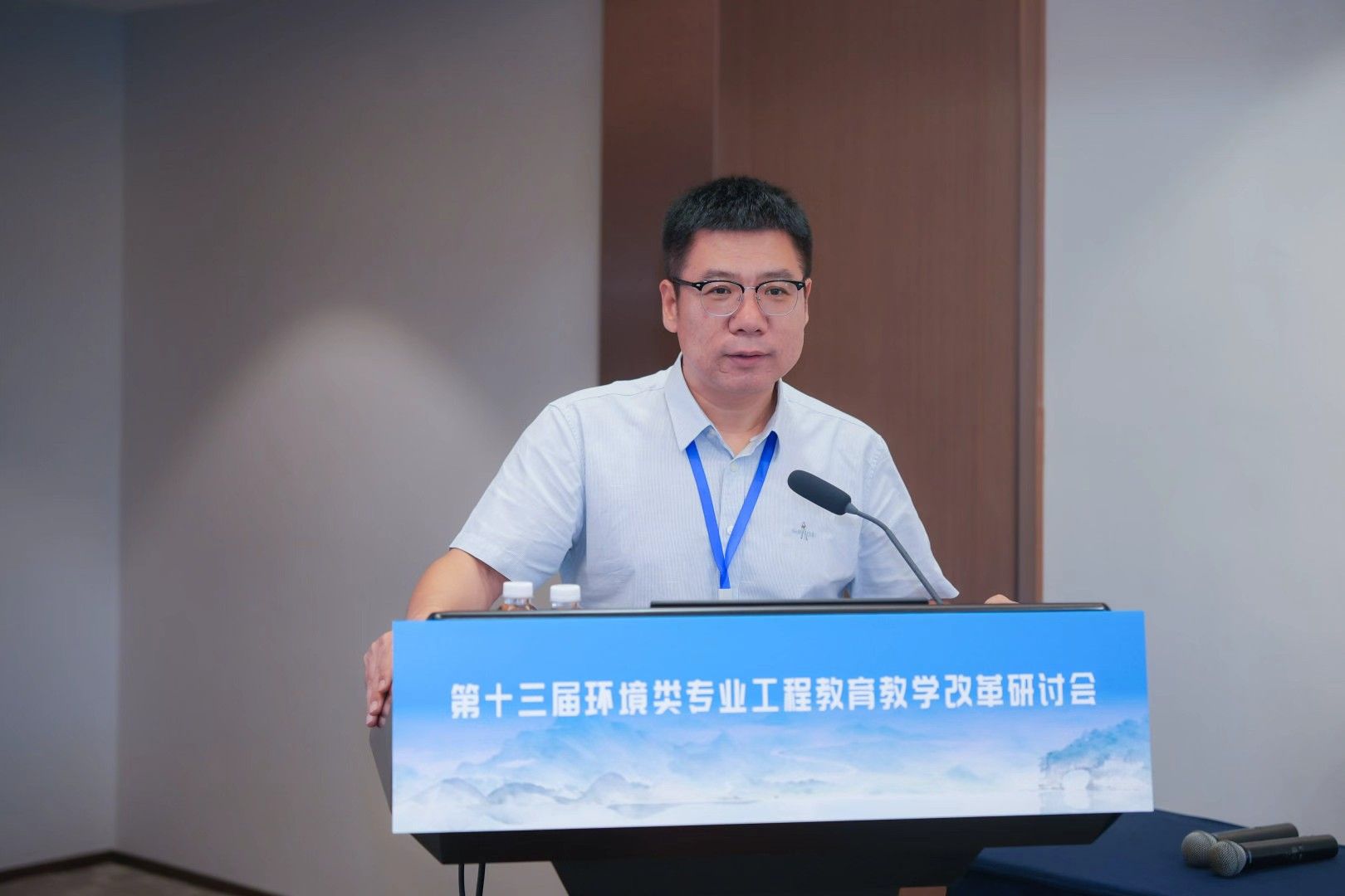 我院承办第十三届环境类专业工程教育教学改革研讨会分会场——聚焦环境学院高质量发展 共话工程教育改革新路径
