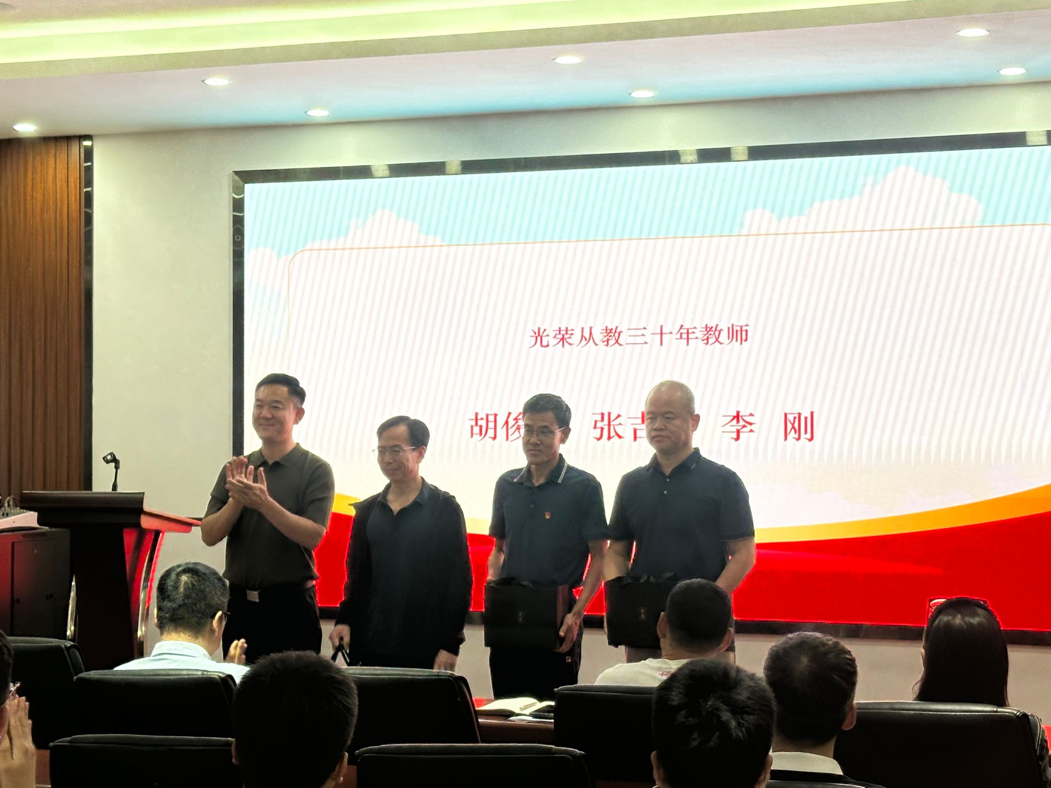躬耕教坛守初心 薪火赓续启新程——市政与环境工程学院开展第42个教师节庆祝表彰活动